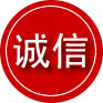平鲁区诚信救援服务