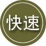 平鲁区24小时道路救援
