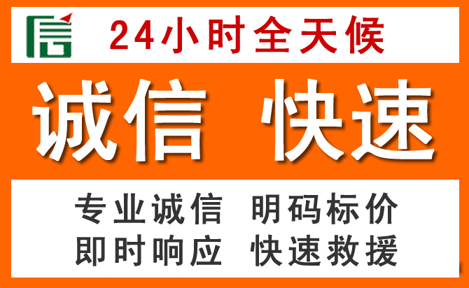 如何制定合理价格策略缓解平鲁区道路救援售后压力